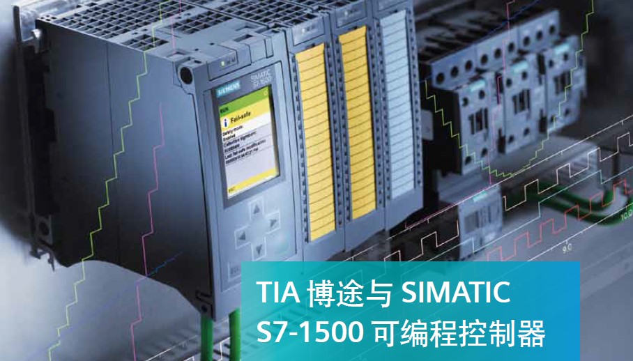 西门子S7-1500模拟量输入模块杨浦区选型