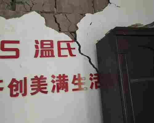 蒲江县安全性鉴定 危房鉴定机构