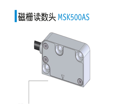 SIKO磁性传感器MSK500/1-0062价格便宜