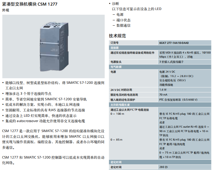 6sn1111-0aa01-0ca1诚信经营