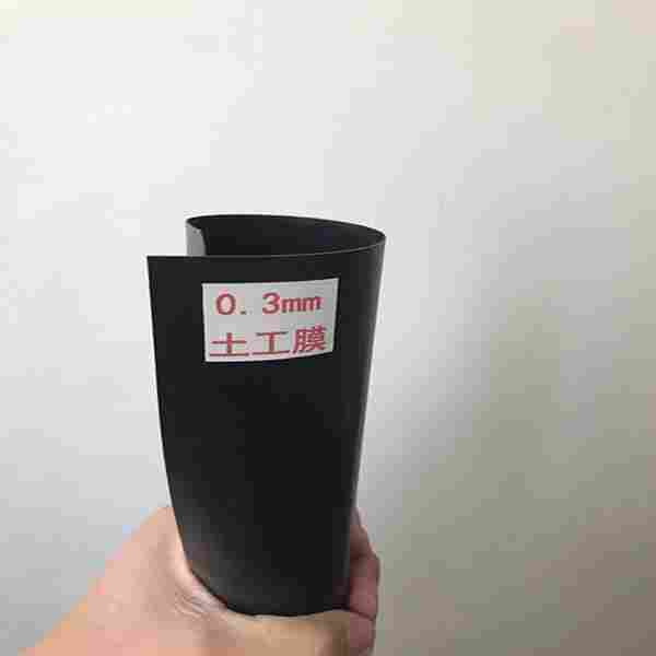 欢迎访问——黄南防渗土工膜---(欢迎莅临/本公司)) 欢迎访问——黄南防渗土工膜---(欢迎莅临/本公司))