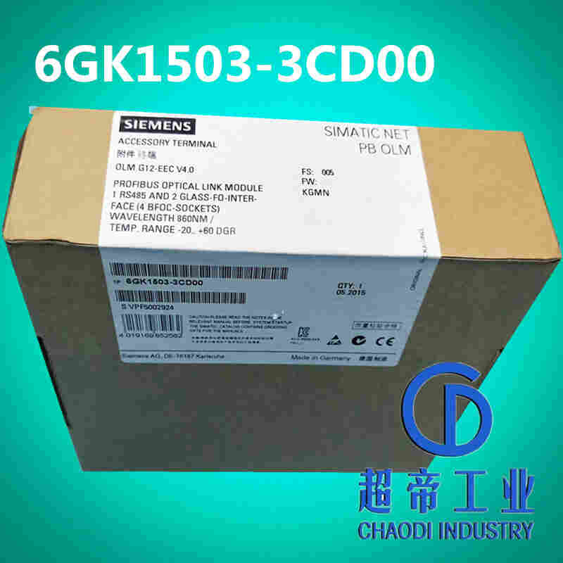 1590112728346858.jpg 6GK1503-3CD00西门子PROFIBUS OLM/G12-EEC V4.0