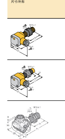 原装TURCK电感式接近开关Bi10-M30-AD4X-H1141含税运