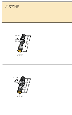 原装TURCK电感式接近开关Bi10-M30-AD4X-H1141含税运