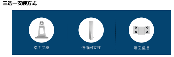 人臉識(shí)別測(cè)溫一體機(jī) 門(mén)禁考勤 工地實(shí)名制 陜西西安現(xiàn)貨發(fā)售