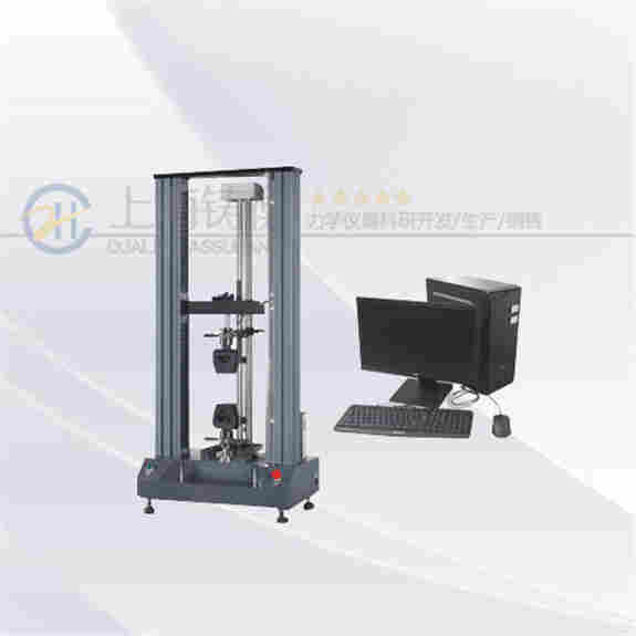 电子拉力试验机