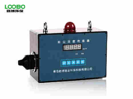 光散射式数字粉尘监控器 包邮