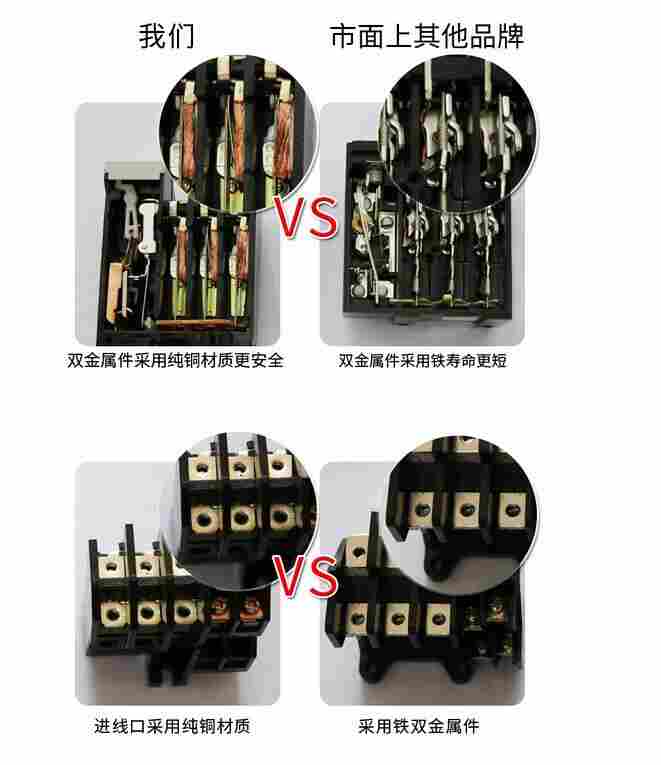 磁力起动器BQC53-10A厂家