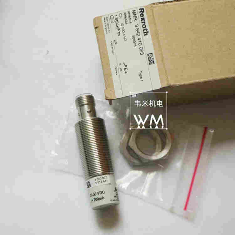 3842532679力士乐输送系统配件