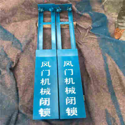 和顺达电控液压风门闭锁装置优缺点