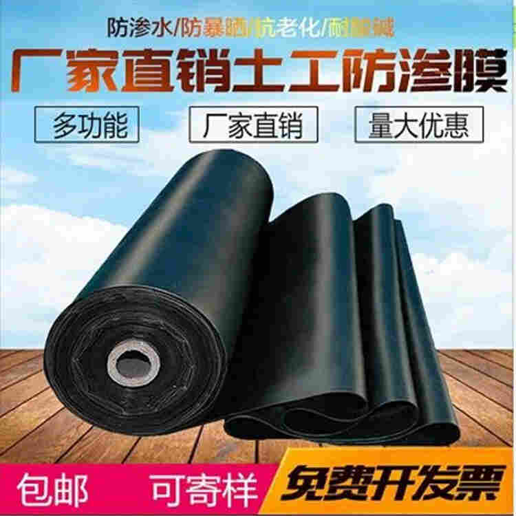 乌海养殖防渗膜厂家直销