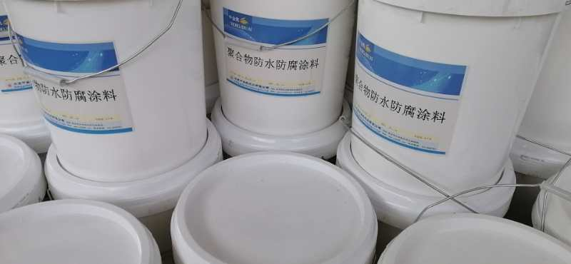 欢迎——浙江台州ZJKRG聚合物防水涂料——责任集团