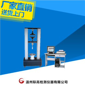 GB/T15788  电子土工布强力综合试验机