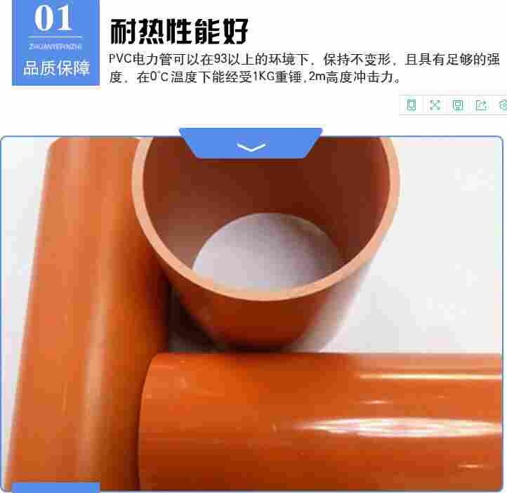 云南曲靖马龙区cpvc电力管