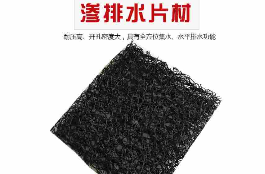 欢迎访问 晋中软式透水管厂家 晋中实业集团 欢迎访问 晋中软式透水管厂家 晋中实业集团