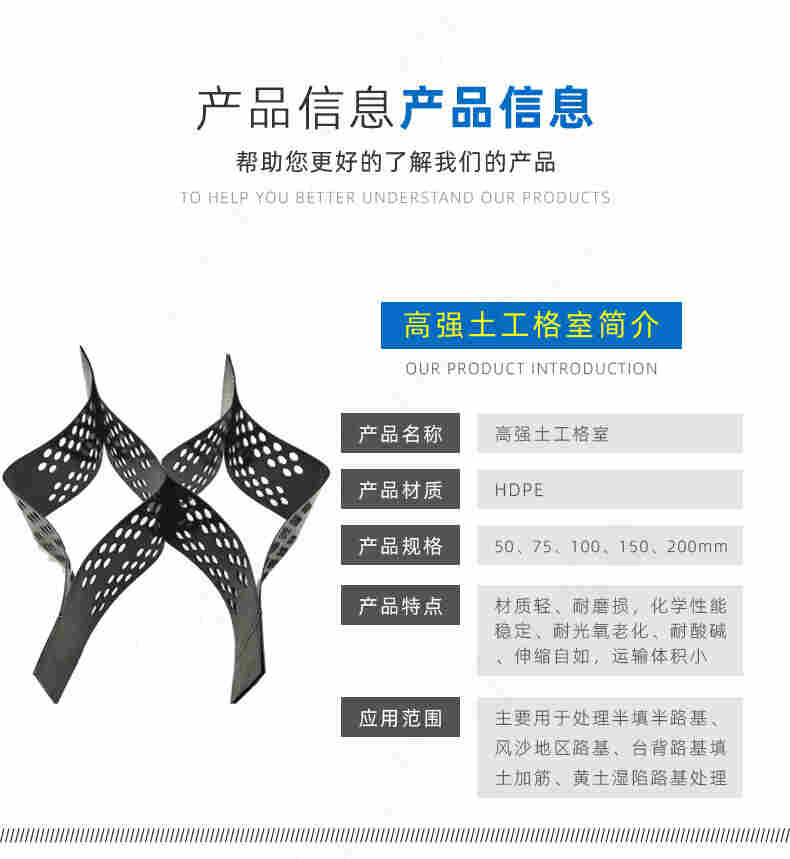 欢迎访问 枣庄压缝带厂家 枣庄实业集团 欢迎访问 枣庄压缝带厂家 枣庄实业集团