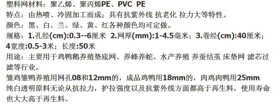 欢迎访问 林芝防渗膜厂家 林芝实业集团