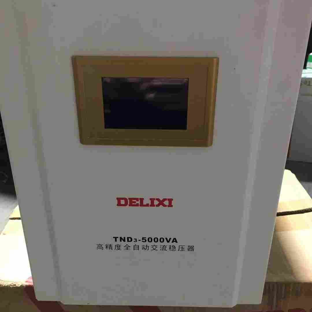 德力西稳压器云南代理