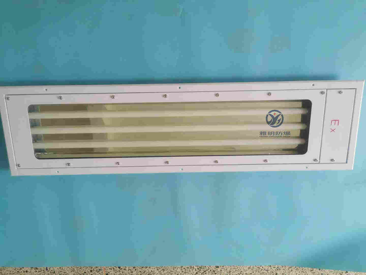 洁净净化区防爆洁净荧光灯双管三管规格选型