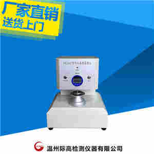 硫化橡胶试验用试片和制品尺寸测量的一般规定