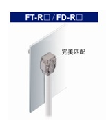 松下光纤传感器FT-R41WFD-34G