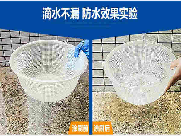 四川成都外墙防水胶销售