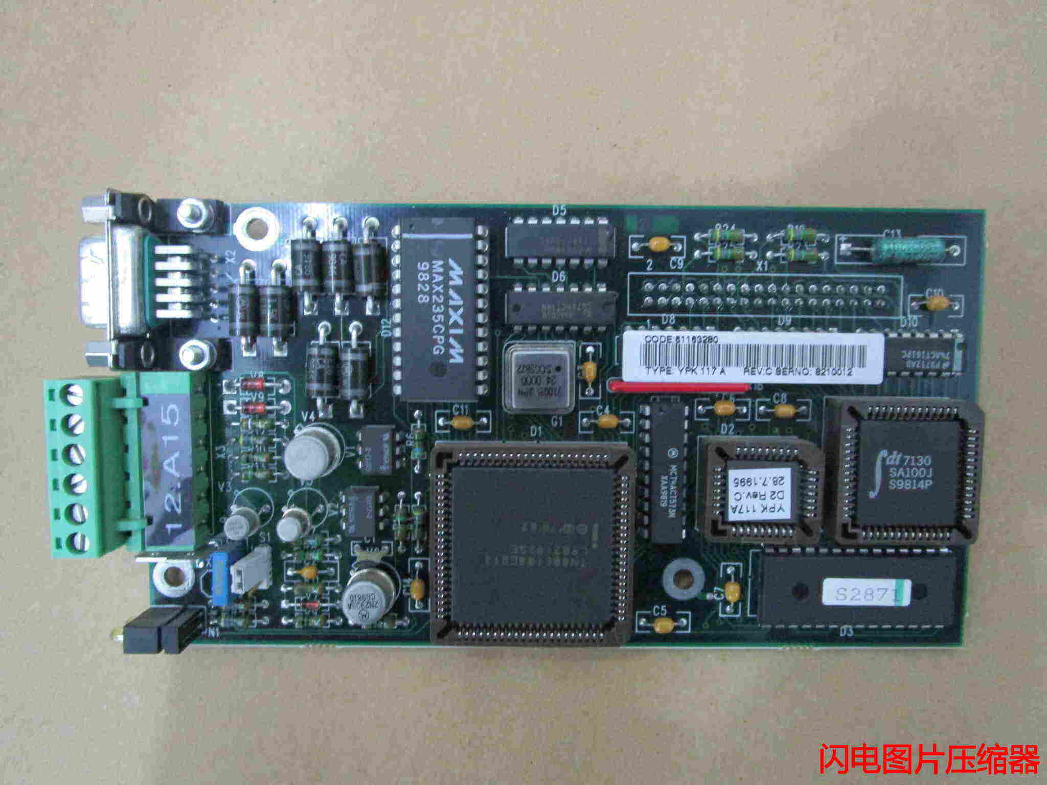 3HAC14871-1市场报价 3HAC14871-1市场报价