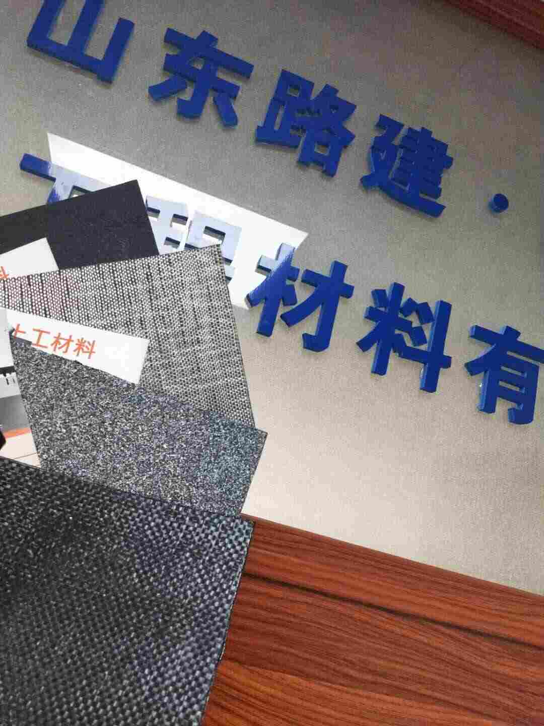 威海长丝无纺土工布代理 威海长丝无纺土工布代理