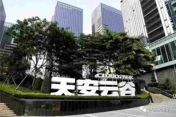 1591086758726600.jpg 深国安参与一带一路环境技术与转移中心商讨会议