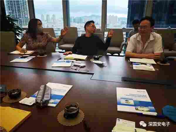 1591086785439050.jpg 深国安参与一带一路环境技术与转移中心商讨会议