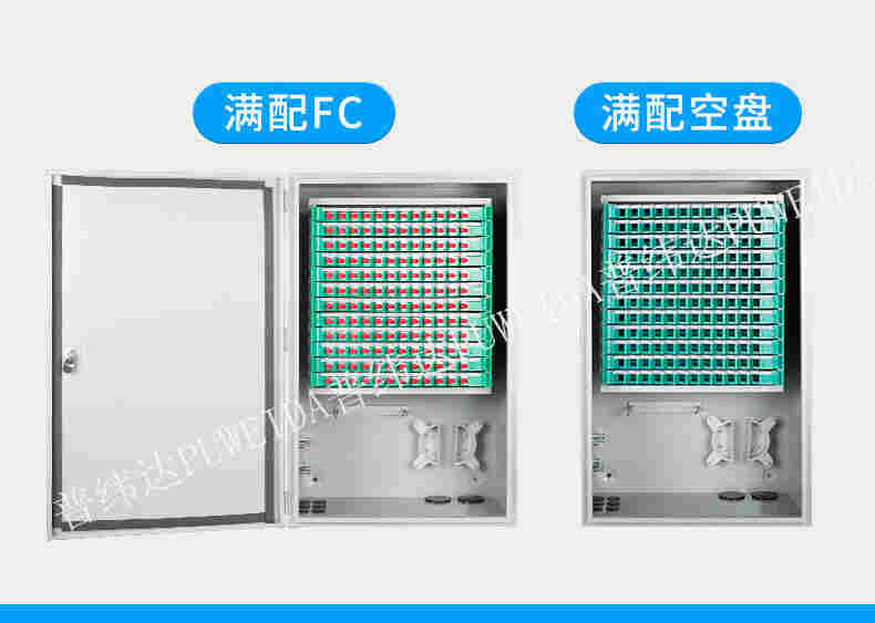 插片式960芯光缆交接箱