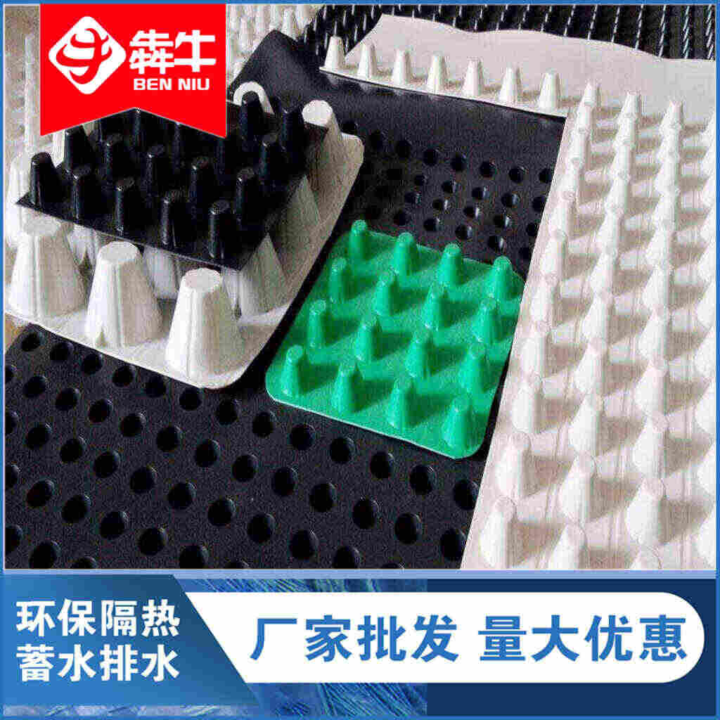 ：肇庆排水板感谢您的观看）