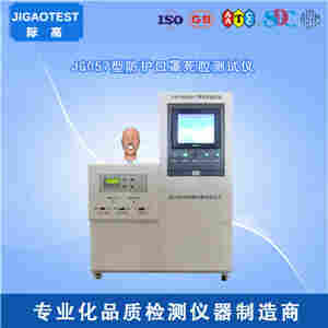 1591148627824397.jpg GB2626-2019- JG057型防护口罩死腔测试仪