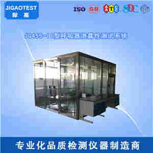 1591152870177402.jpg GB2626-2019:JG455-II型呼吸器泄露性测试系统(欧标)