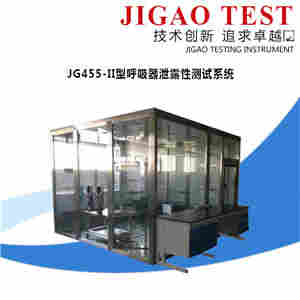 1591152875550120.jpg GB2626-2019:JG455-II型呼吸器泄露性测试系统(欧标)