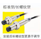 欧姆龙原装接近开关E2B-S08LS01-MC-C2E2B-S08LS02-WP-C1 2M