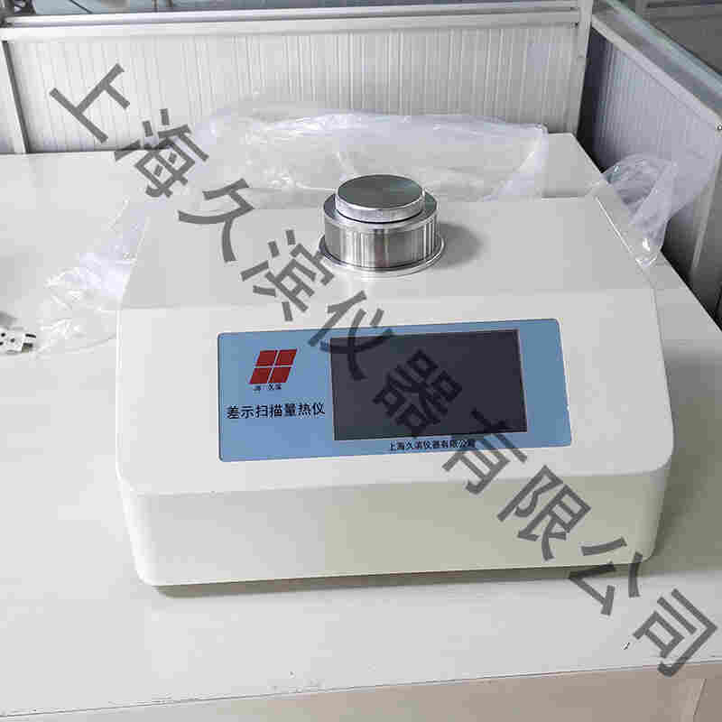 DSC测定PE管道的氧化诱导期时间