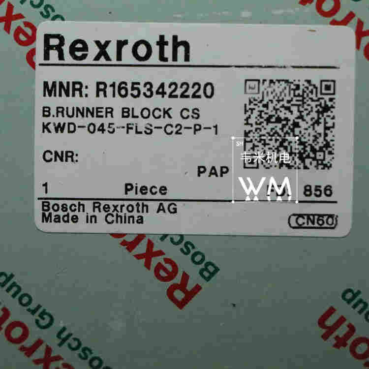 力士乐导轨滑块R165189370-星形导轨滑块现货