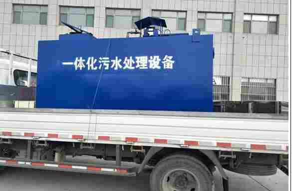 水洗厂污水处理系统 水洗厂污水处理系统