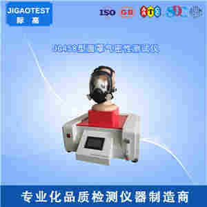 面罩气密性测试仪 品质保障