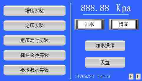  YG825L型数字式渗水性测定仪 织物静水压测试仪 AATCC127厂家直销