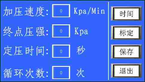  YG825L型数字式渗水性测定仪 织物静水压测试仪 AATCC127厂家直销