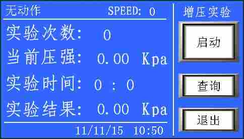  YG825L型数字式渗水性测定仪 织物静水压测试仪 AATCC127厂家直销