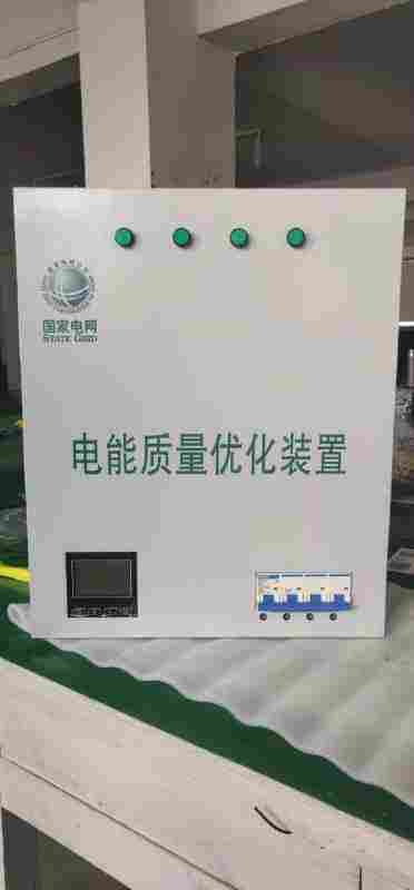 酒店*节电器 专为酒店打造的节电方案