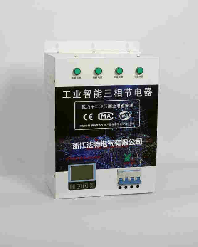 酒店*节电器 专为酒店打造的节电方案