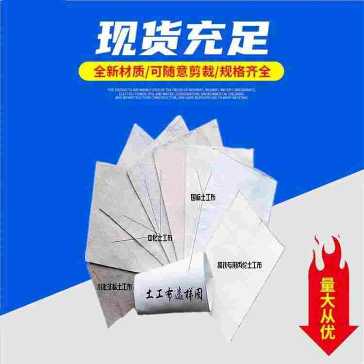 欢迎-海口土工布-(海口实业集团)