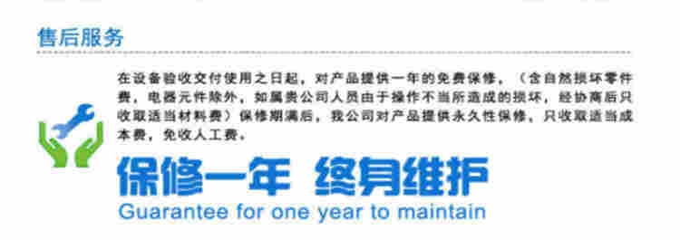 全自动切肉机配置