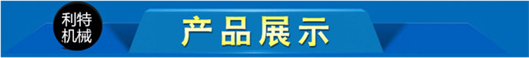 肉丸成型机供应厂家