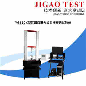 际高仪器；电子织物强力机