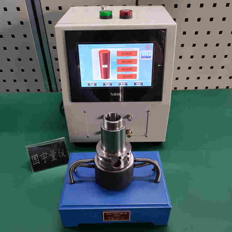 BT刀柄锥度测量仪